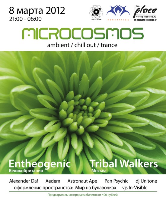 MICROCOSMOS - Entheogenic Live