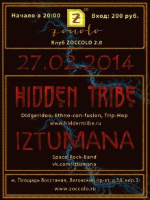 Hidden Tribe